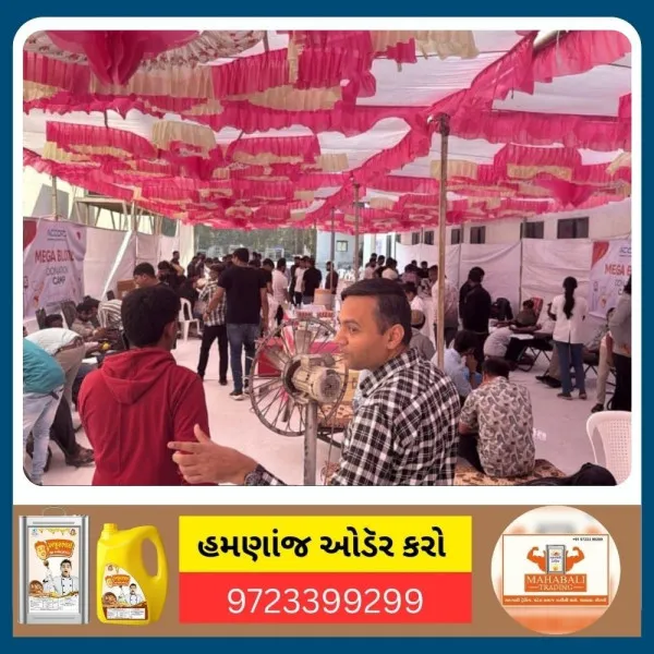 મોરબીના એકોર્ડ વિટ્રોફાઇડ સિરામિક ખાતે બ્લડ ડોનેશન કેમ્પ યોજાયો