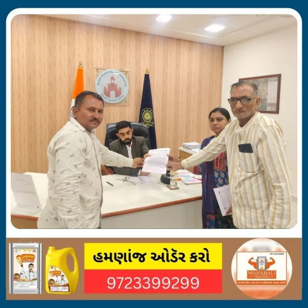 મોરબીના પ્રજાકીય પ્રશ્નો મુદ્દે રજૂઆત સ્ટ્રીટ લાઈટ, ખરાબ રસ્તા અને કોમ્યુનિટી હોલની સુવિધા આપવા ઉઠતી માંગ.
