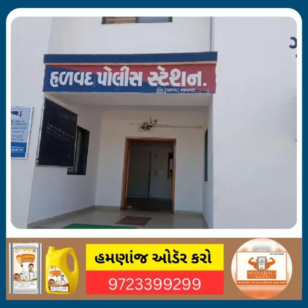 હળવદ નજીક કાળાબજારમાં વેચેલા યુરિયા ખાતર ભરીને ટ્રકમાં સપ્લાય કરવાનું કૌભાંડ ઝડપાયું
