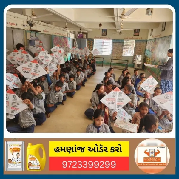 મોરબીમાં RTOએ વિદ્યાર્થીઓને પતંગ વિતરણ સાથે સલામતીની વિસ્તૃત સમજણ આપી
