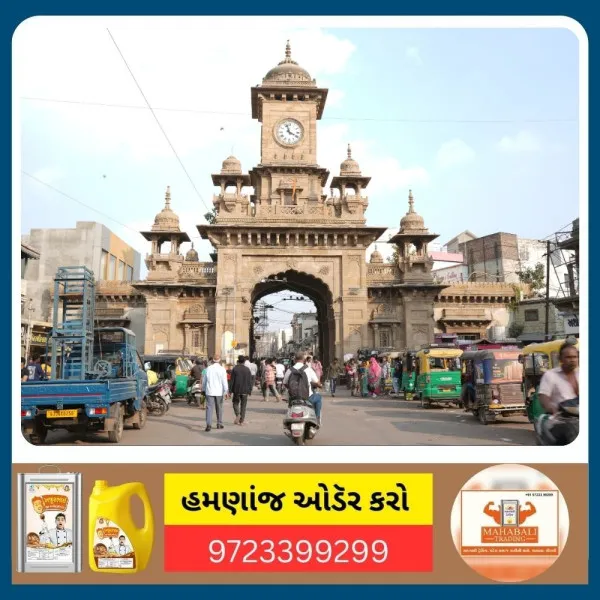 કેન્દ્રીય બજેટમાં સિરામિક ઉત્પાદનો પર 18% GST દરને ઘટાડીને 5% કરવાની નાણામંત્રીને રજુઆત