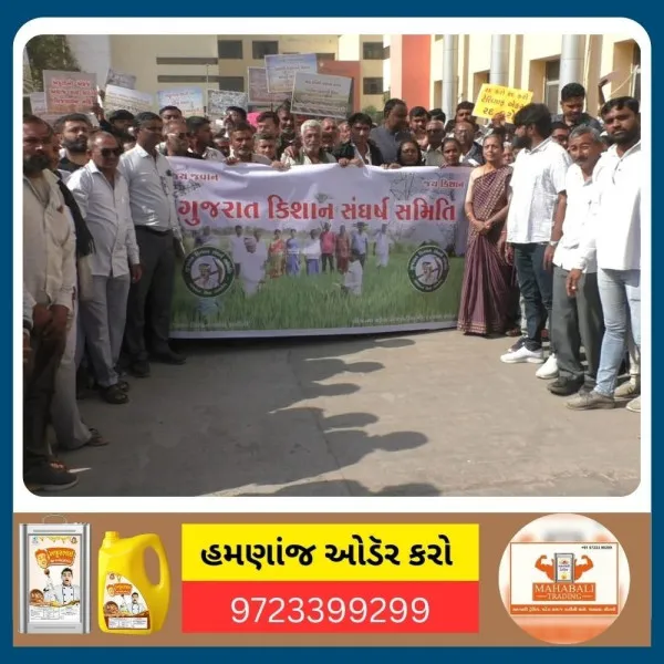 મોરબીમાં વીજ લાઈનના વળતર મામલે ખેડૂતોની જંગી રેલી