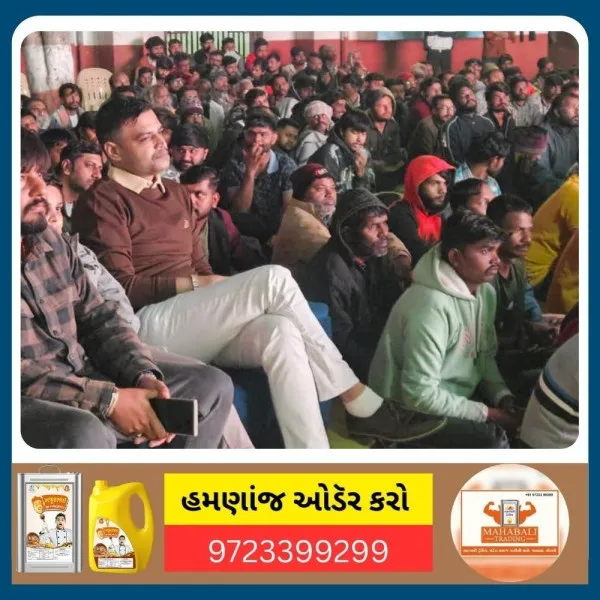 મોરબી સબજેલના બંદીવાનોંને 