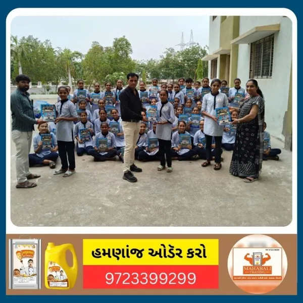 મોરબી જિલ્લાની 4 શાળાઓને સક્ષમ શાળા' પ્રોજેક્ટ હેઠળ બ્લોક કક્ષાનો એવોર્ડ
