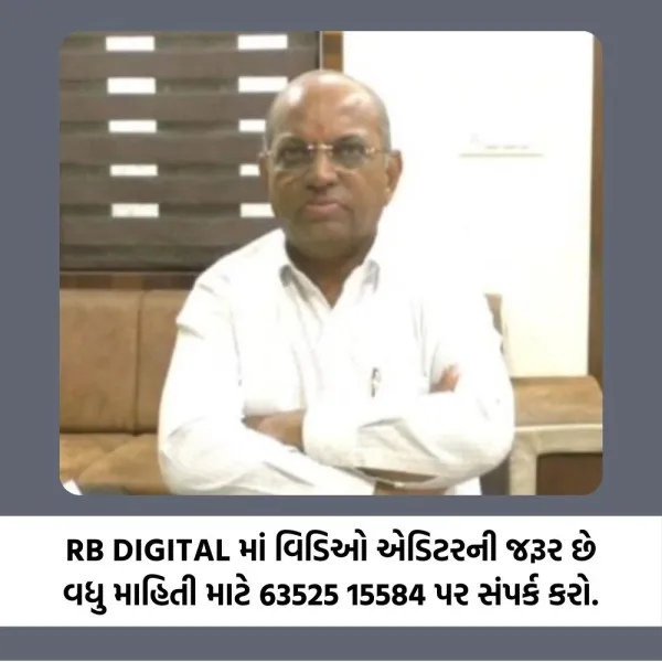 વિદેશ ભાગી જવાની અફવાને નકારતા જિલ્લા ભાજપ પ્રમુખ જયંતીભાઈ રાજકોટીયા
