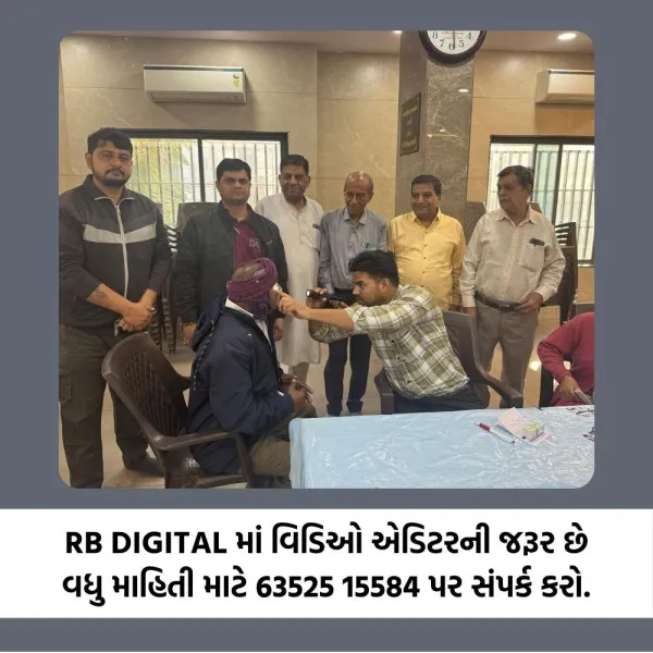 મોરબીમાં વિનામુલ્યે નેત્રમણી-નેત્રયજ્ઞ કેમ્પનો ૩૬૮ દર્દીઓએ લાભ લીધો