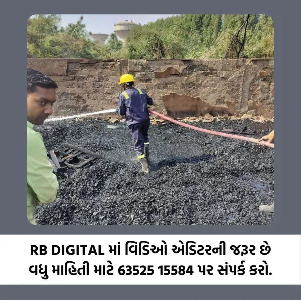મોરબીના ઉધોગોમાં આગને બુઝાવવા પ્રાથમિક કામગીરીની 154 સ્ટાફને તાલીમ અપાઈ
