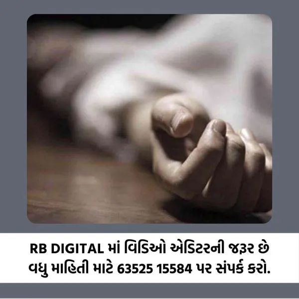 માળીયા મિયાણાના મોટા દહીંસરા ગામે યુવાને ઝેરના પારખા કર્યા
