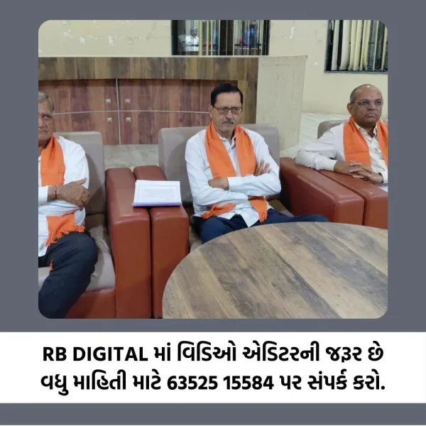 મોરબીમાં વિકસિત ભારત રોજગાર અને આજીવિકા મિશનનું વિઝન જાહેર કરતા પ્રભારી મંત્રી
