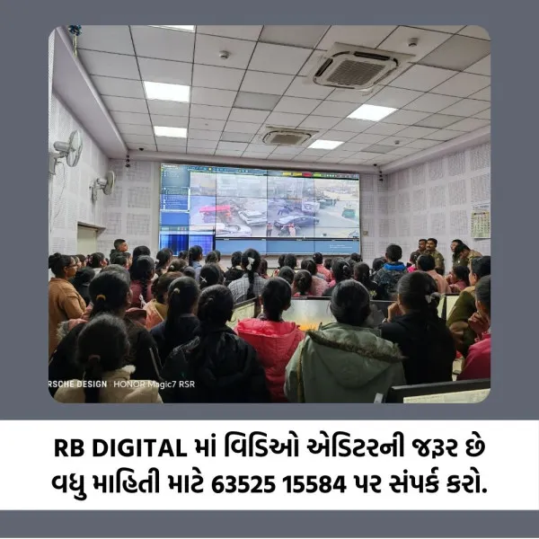 ઉમા વિદ્યા સંકુલના ધોરણ ૭ ના વિદ્યાર્થીઓની SP કચેરીની શૈક્ષણિક મુલાકાત લીધી.