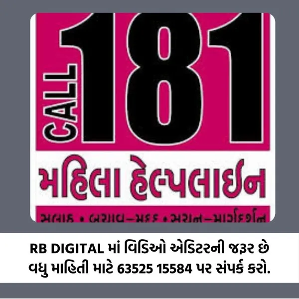 મોરબીમાં માનસીક તણાવથી મહિલા ઘરેથી કોઈને કહ્યા વગર નીકળી ગઈ