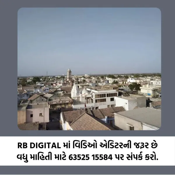મિતાણા ચોકડીથી બેડી ચોકડી માર્ગ પર તા. 11થી પાંચ દિવસ સુધી ભારે વાહનોની અવરજવર પર પ્રતિબંધ

