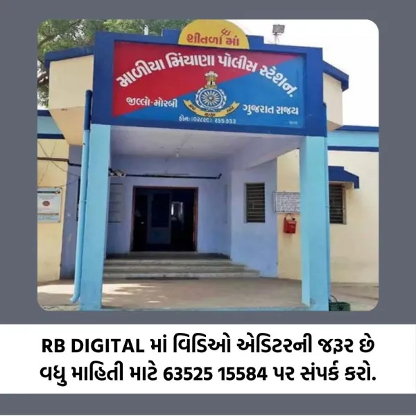 માળીયાના નાના દહીંસરા પાસે ટ્રેઇલરે ઇકોને હફડેટે લેતા ઇકો ચાલકનું મોત
