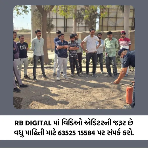 મોરબીના ઉદ્યોગોમાં આગ બુઝાવવા માટે ફાયરના સાધનોના ઉપયોગની 107 સ્ટાફને અપાઈ ટ્રેનિંગ