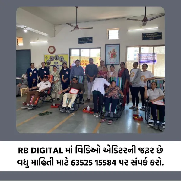 મોરબીમાં સિવિલના દર્દીઓ માટે સેવાકીય રક્તદાન કેમ્પ યોજતું ફિટનેસ વુમન યોગ ગ્રુપ.
