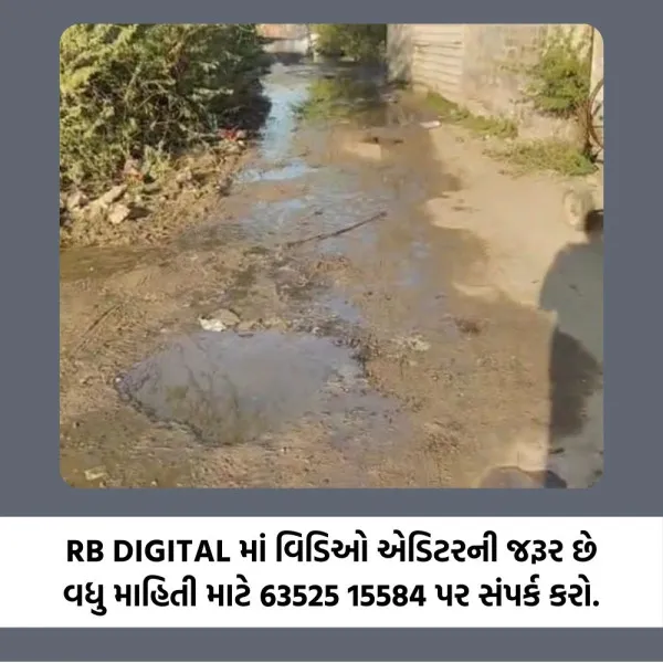 માળીયા (મી.) પાણીનો નળ તૂટી જવા છતાં રીપેરીંગ ન કરતા આંદોલનની ચીમકી
