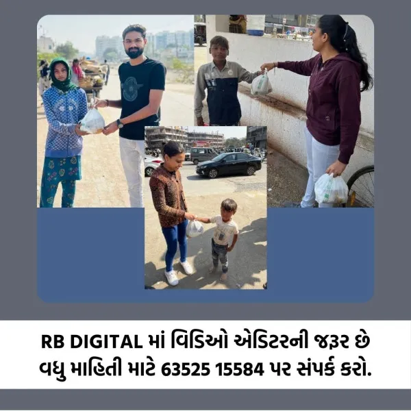 મોરબીમાં વિવિધ વિસ્તારોમાં ભુખ્યાજનોને સંપૂર્ણ શુદ્ધ ભોજન કરાવી જઠરાગ્નિ ઠારી
