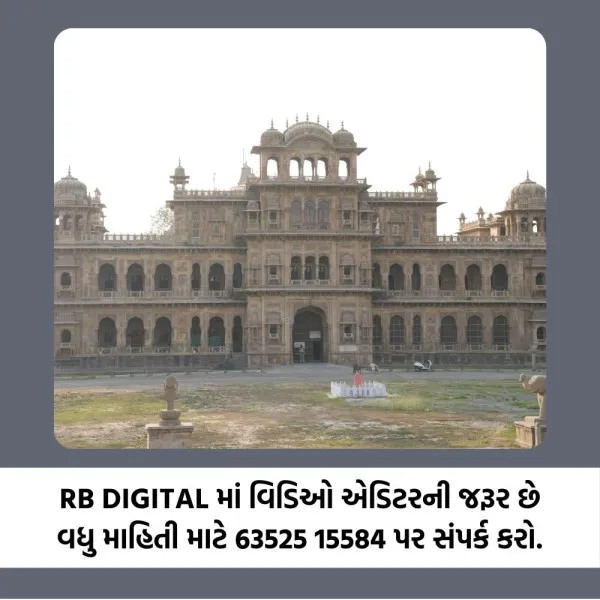 મોરબીમાં આપની સભા દરમિયાન બબાલ કરનાર કાર્યકર્તાને પક્ષમાંથી સસ્પેન્ડ કરાયા
