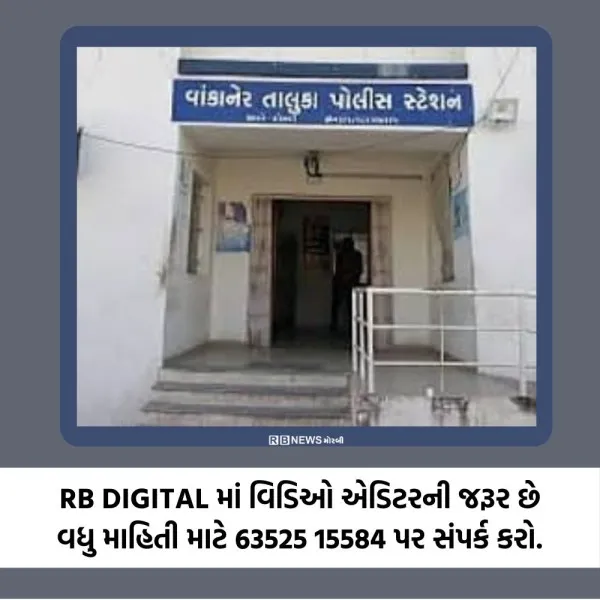 ઢુંવા નજીક કારખાનામાં સફાઈ કામ કરતી વખતે કન્વેયર બેલ્ટમાં સાડી ફસાતા મહિલાનું મોત
