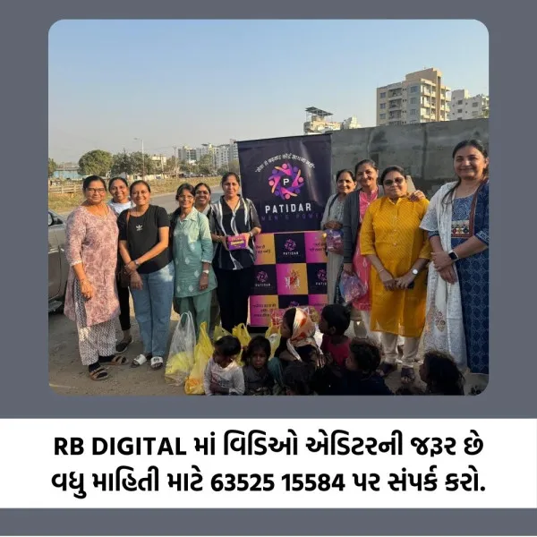 પાટીદાર વુમન્સ ગ્રુપ દ્વારા ઝૂંપડપટ્ટીના જરૂરિયાતમંદ પરિવારોને રાશન અને બાળકોને નાસ્તો કરાવાયો.
