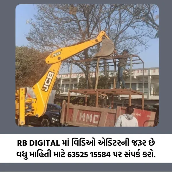 મોરબીમાં રોડને અડચણરૂપ ગેરકાયદે દબાણો પર તૂટી પડતી મહાપાલિકા
