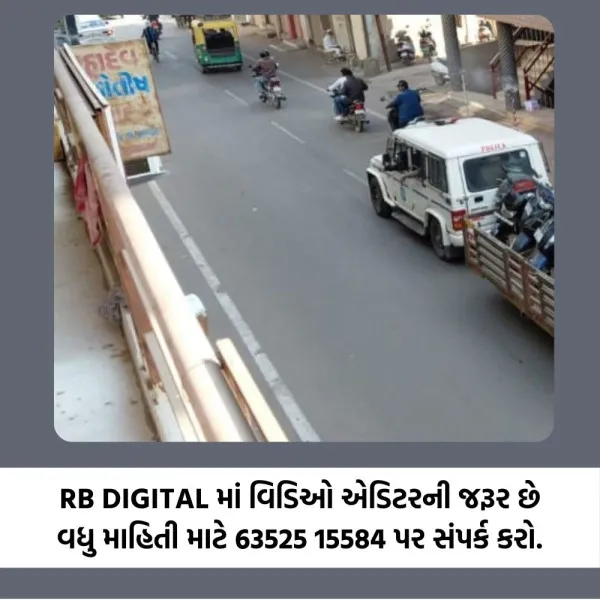 મોરબીમાં હવે આડેધડ વાહન પાર્કિગ કરનારની ખેર નહિ રહે : ટોઇંગની કામગીરી શરૂ
