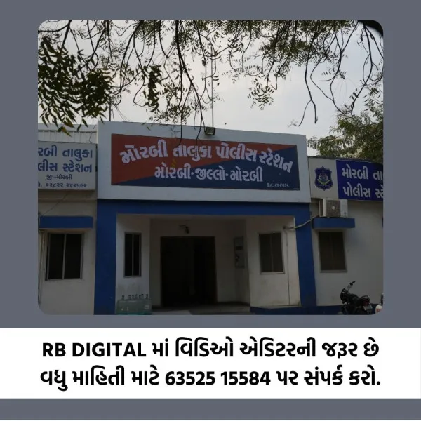 મોરબીમાં જલ્દી ઈંડા આપવાનું કહી પિતા પુત્રને કેબિન સળગાવી દેવાની ધમકી
