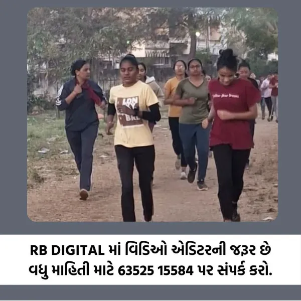 બે કલાક સેનામાં જોડાવવાની તાલીમ, 12 કલાકની જોબ, 4 કલાકનો અભ્યાસ : મોરબીની યુવતીની રોજની 18 કલાકની કઠોર સાધના

