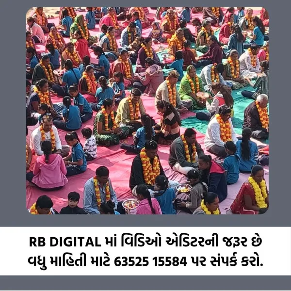 મોરબીની પીએમશ્રી માધાપરવાડી કન્યા શાળામાં માતૃ-પૂજન કાર્યક્રમ યોજાયો
