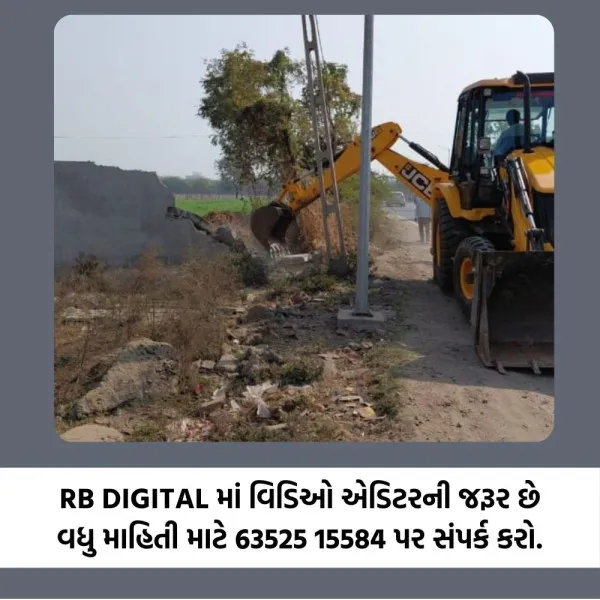 મોરબીમાં વાવડી ચોકડી પાસે ગેરકાયદે દબાણો પર મનપાનું બુલડોઝર ફરી વળ્યું 
