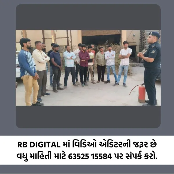 મોરબીમાં નોટીસને પગલે 172 કોમ્પ્લેક્ષ, 34 સમાજવાડીમાં ફાયર સીસ્ટમ લગાવાઈ
