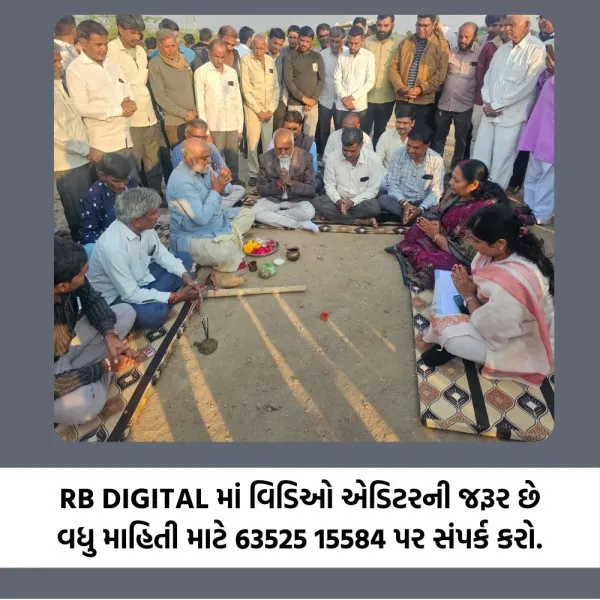 આમરણથી કોઠારીયા સુધીનો ગાડા માર્ગ આઝાદી બાદ પ્રથમવાર રૂ.5 કરોડના ખર્ચે ડામર રોડ બનશે 
