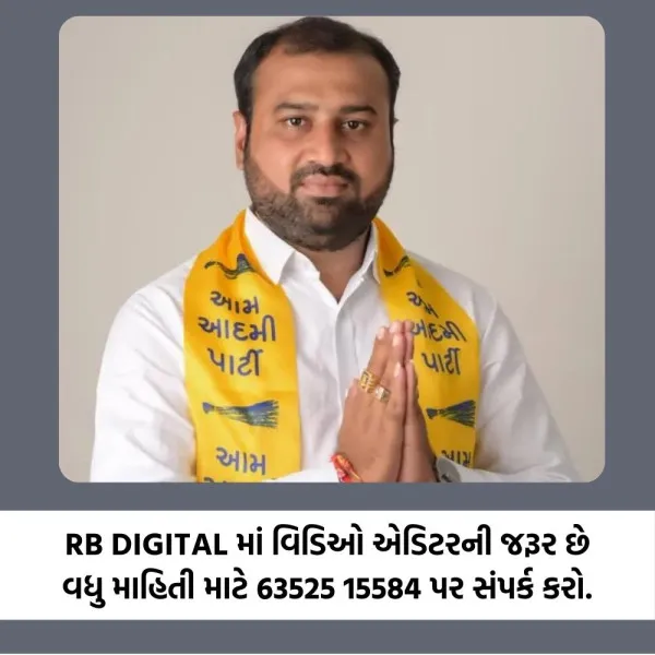 કાલે મોરબી આવતા સીએમ સમક્ષ પડતર હાલતમાં રહેલા આવાસોને લાભાર્થીઓને સોંપવાની આપ રજુઆત કરશે
