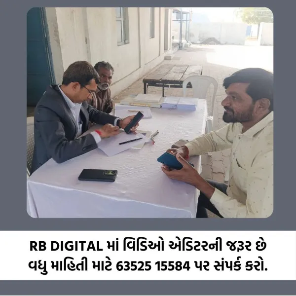 મોરબીના આંદરણા ગામે LIC પોલિસી સર્વિસ કેમ્પ યોજાયો
