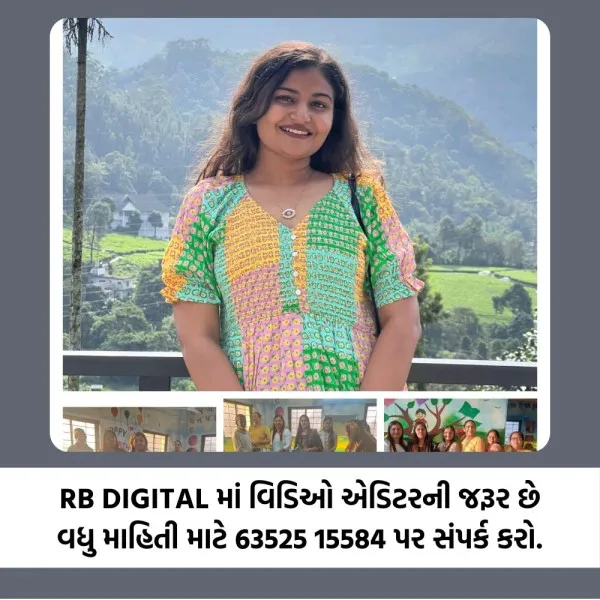 મોરબીના પાટીદાર વુમન્સ ગ્રુપ દ્વારા જન્મદિવસની 'સેવામય' ઉજવણી.