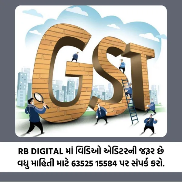 મોરબીના બે સીરામીક કારખાનામાંથી રૂ. 5.50 કરોડની જીએસટી ચોરી ઝડપાઇ
