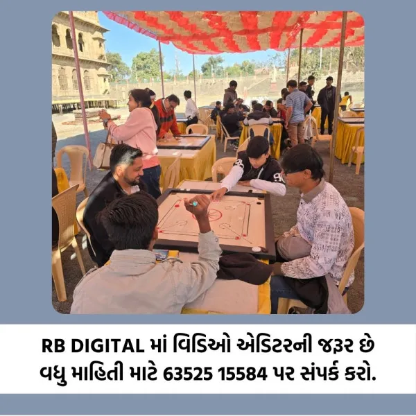 મોરબીમાં કેરમ ટુર્નામેન્ટમાં 300 સ્પર્ધકોએ ભાગ લીધો

