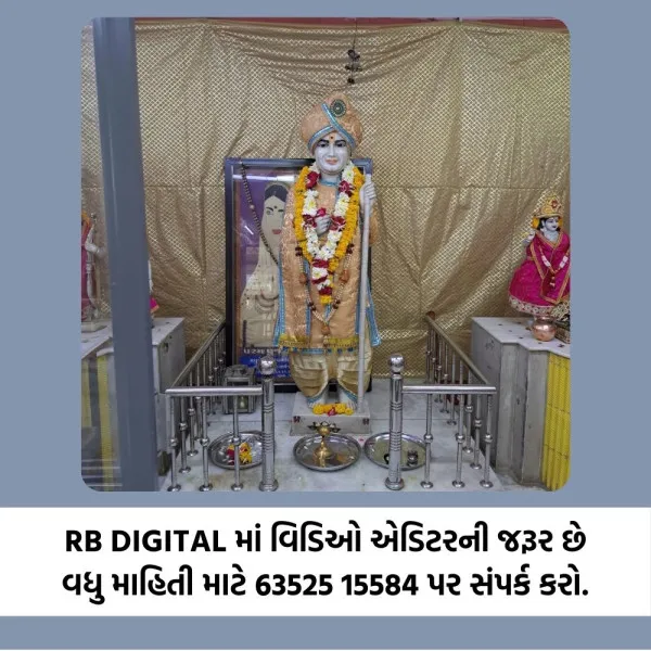 મોરબીમાં બિનવારસી મૃતદેહો, અન્ય દીવંગતોના અસ્થિઓનું સોમનાથ ખાતે સોમવારે સામુહીક અસ્થિ વિસર્જન