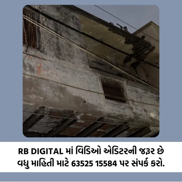 મોરબીમાં ભૂકંપગ્રસ્ત મોતના માચડા જેવી બિલ્ડીગોને હટાવવાનું તંત્રને 25 વર્ષમાં એકેય વાર મુહૂર્ત ન મળ્યું ! 