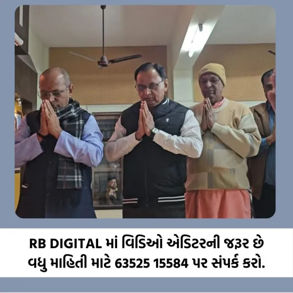પંચ પરિવર્તન કથામાં આદર્શ નગરિકથી સશક્ત રાષ્ટ્રના નિર્માણનું જ્ઞાન અપાયું
