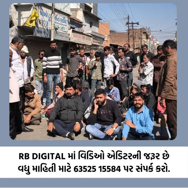 મોરબીમાં મુખ્યમાર્ગો પર ડીમોલેશનની કામગીરી મામલે મનપા અને વેપારીઓ વચ્ચે ઘર્ષણ
