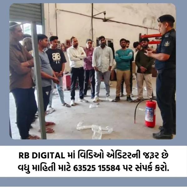 મોરબી મહાનગરપાલિકાની ફાયર શાખા દ્વારા તાલીમ, ફાયર સેફ્ટી ચેકિંગ અને સમર્પણ હોસ્પિટલમાં આગની મોકડ્રીલ યોજાઈ.
