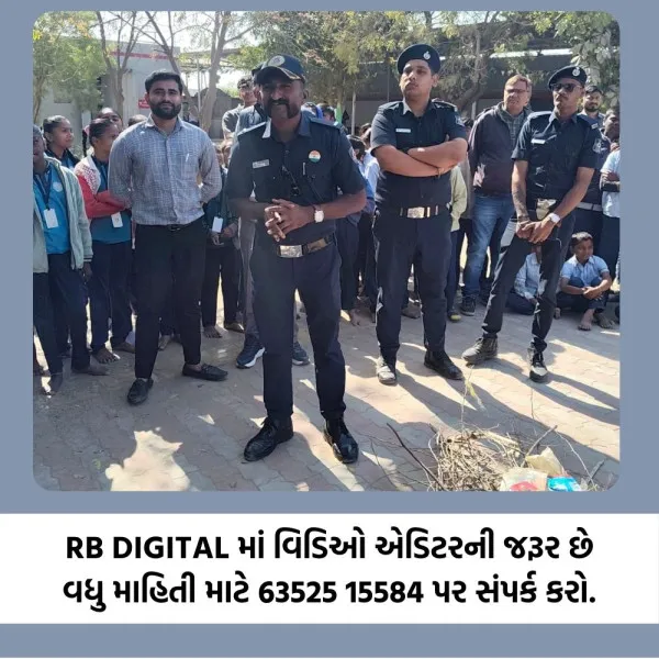 મોરબી જિલ્લા કક્ષાના શાળા સલામતી સપ્તાહની ઊજવણી
