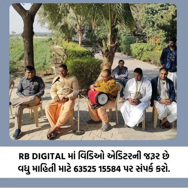 નાની વાવડી માધ્યમિક શાળામાં ધોરણ-૧૦ના વિદ્યાર્થીઓની ભક્તિમય વિદાયવિધિ
