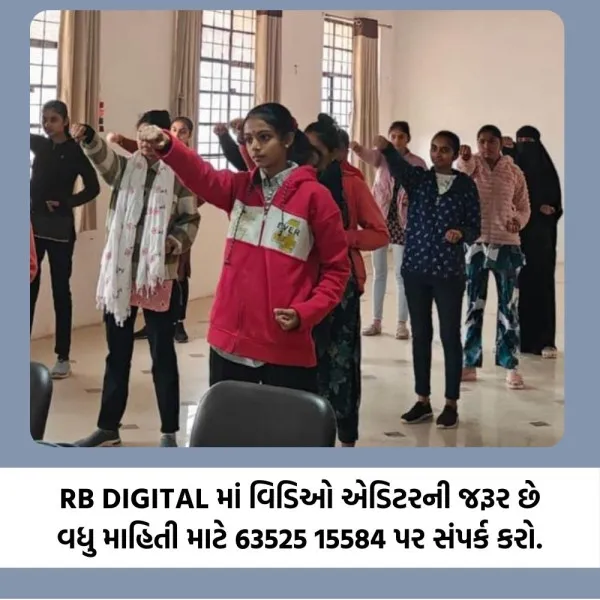 મોરબી યુ.એન. મહેતા આર્ટસ કોલેજની વિદ્યાર્થીનીઓને સ્વરક્ષણના પાઠ ભણાવાયા.