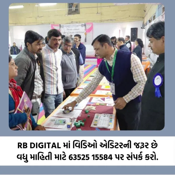 મોરબીમાં ચિત્રો, મ્યુઝિક, શૂટ એન્ડ વિનથી ભાર વગરનું શિક્ષ...