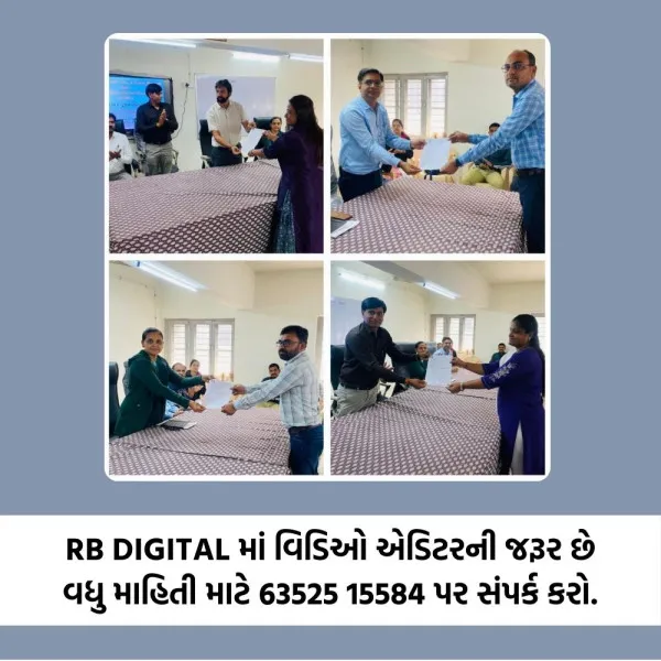 મોરબી જિલ્લાના ૨૯ શિક્ષકોને નિયમિત પગારના ઓર્ડર એનાયત