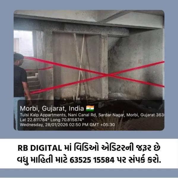 મોરબીમાં ગેરકાયદે બાંધકામો સામે મનપાની કડક કાર્યવાહી : 13 બાંધકામો સીલ
