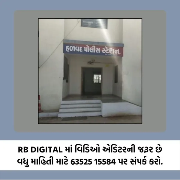 હળવદ નજીક બોલેરો પલ્ટી જવાથી 13 ઘાયલ