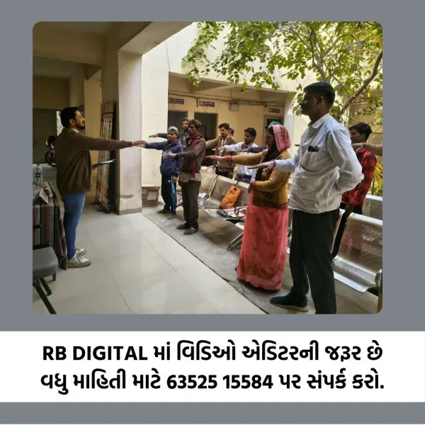 મોરબીમાં 